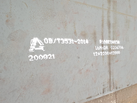 万柏林容器板-16MnDR